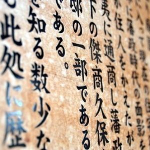 JAPONÉS PRESENCIAL