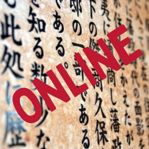 JAPONÉS ONLINE